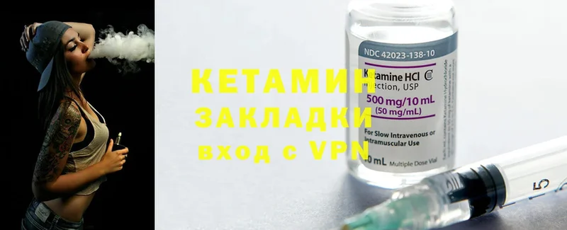 Кетамин ketamine  как найти наркотики  Андреаполь 